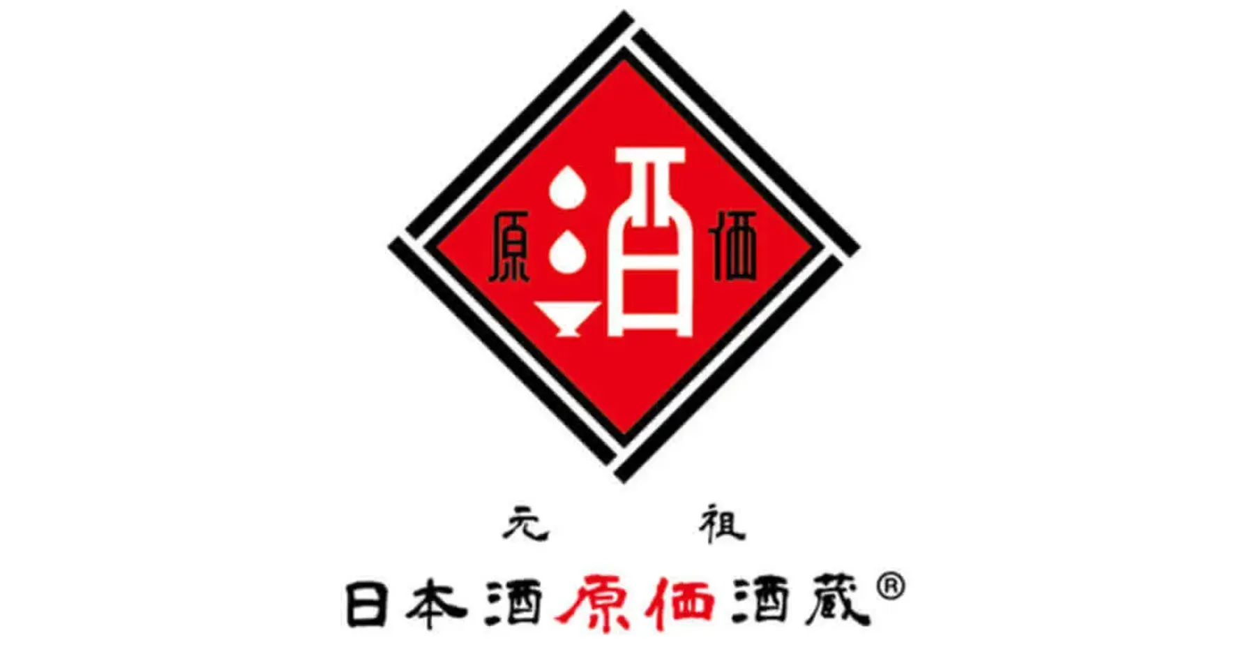 日本酒原価酒蔵 上野御徒町店ロゴ