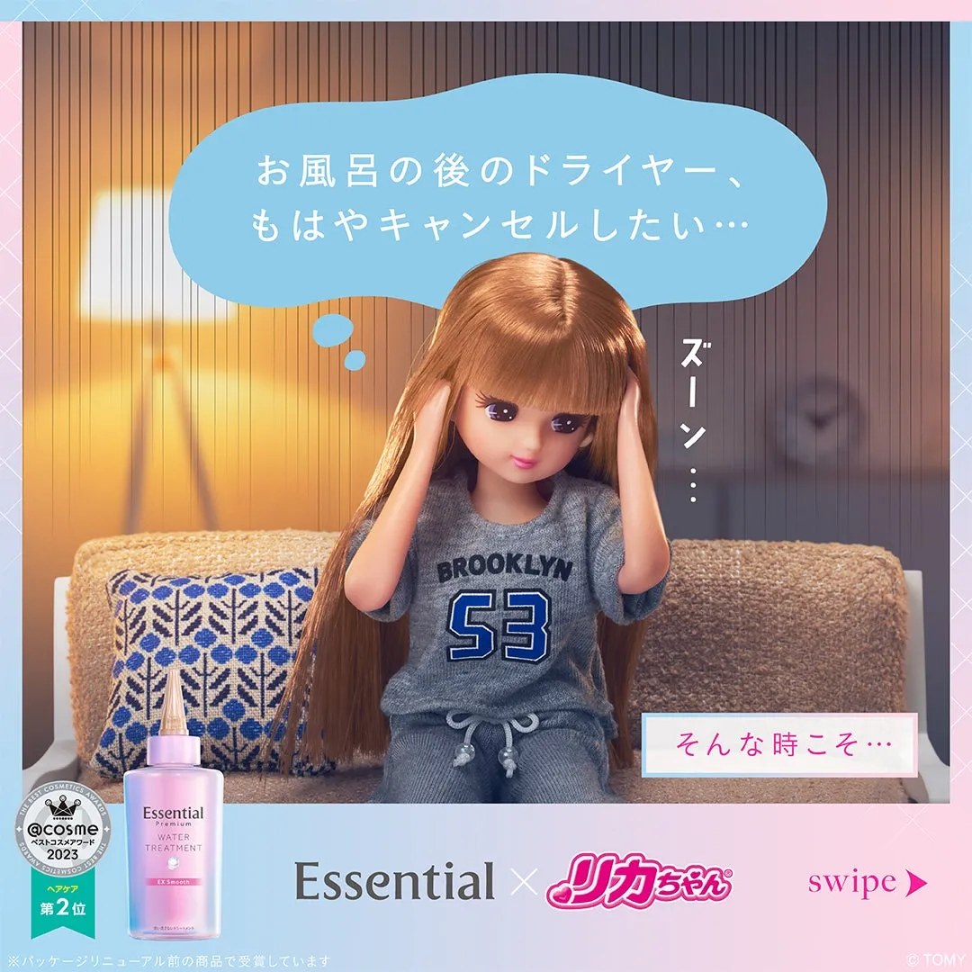 花王エッセンシャル×リカちゃん初コラボ！速乾トリートメントで“リカ髪”に♪