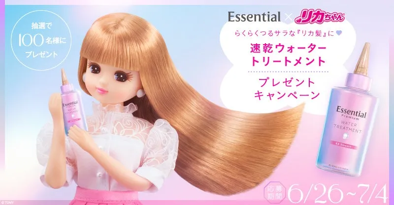 エッセンシャルプレミアム ウォータートリートメント EXスムースの製品写真