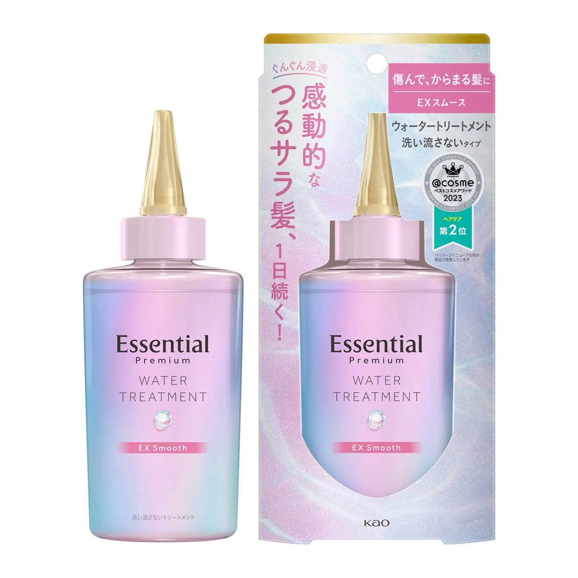 エッセンシャル プレミアム ウォータートリートメント EXスムース製品の特長説明図