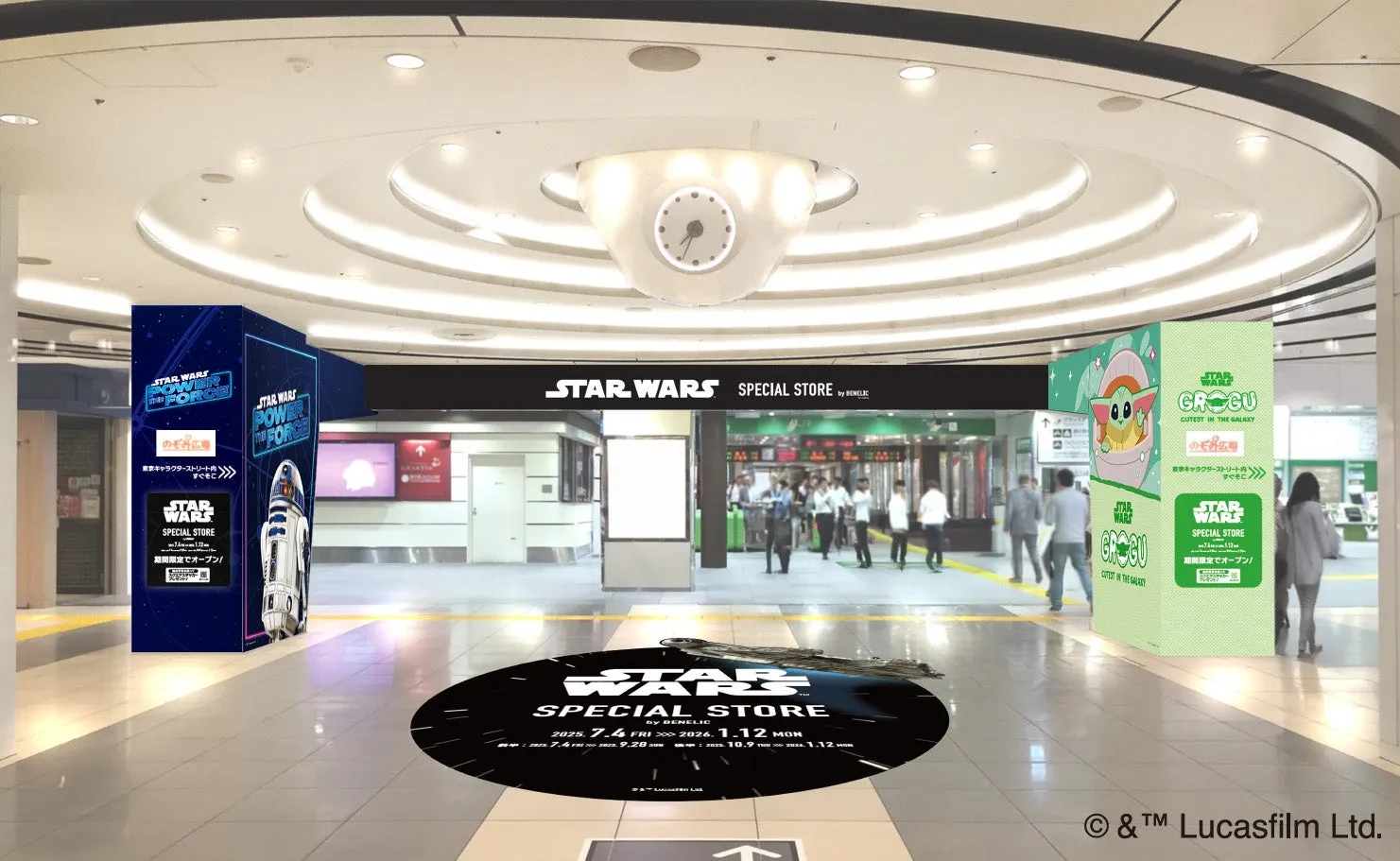 東京駅一番街のスター・ウォーズ装飾イメージ