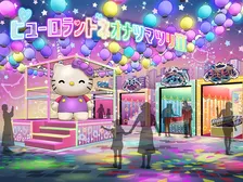 【続報】ネオン×レトロな“ネオエンニチ”出現！ピューロの夏祭り情報