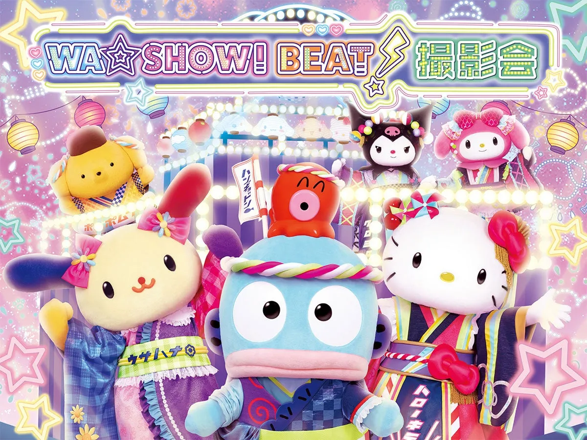 ピューロランドネオナツマツリⅡキャラクターズ