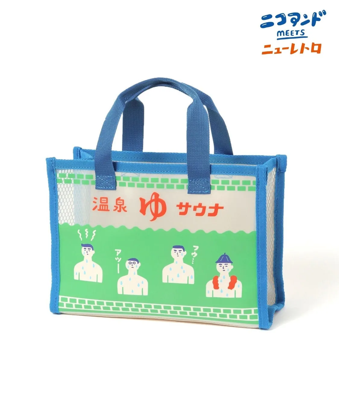 スパバッグの詳細な写真