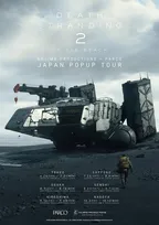 待望の新作『DEATH STRANDING 2』発売記念イベントが全国で開催！