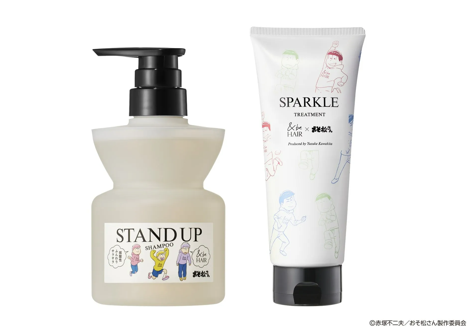 【限定】&be スタンドアップシャンプー / &be スパークルトリートメント　ハーバルウッディーの香り