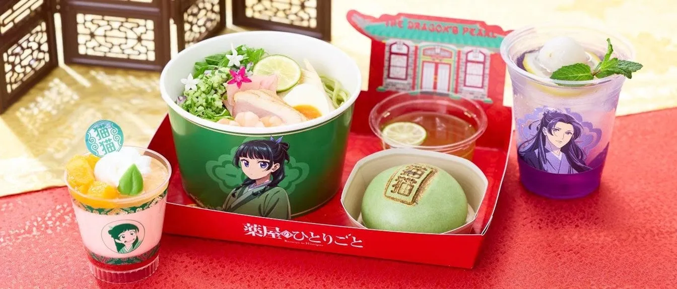 ユニバーサル・クールジャパン 2025 薬屋のひとりごとメニュー