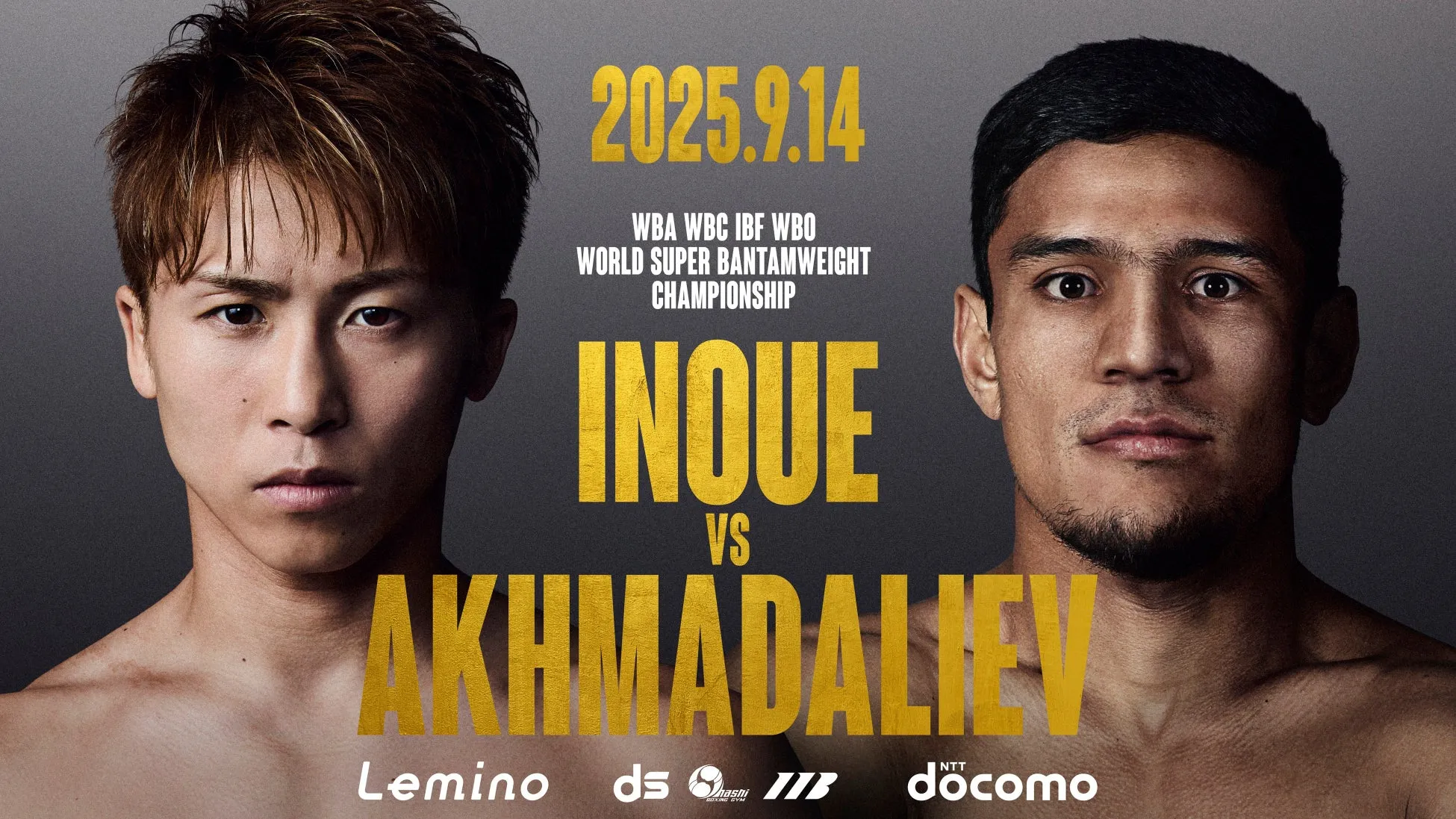 NTTドコモ Presents Lemino BOXING トリプル世界タイトルマッチのポスター