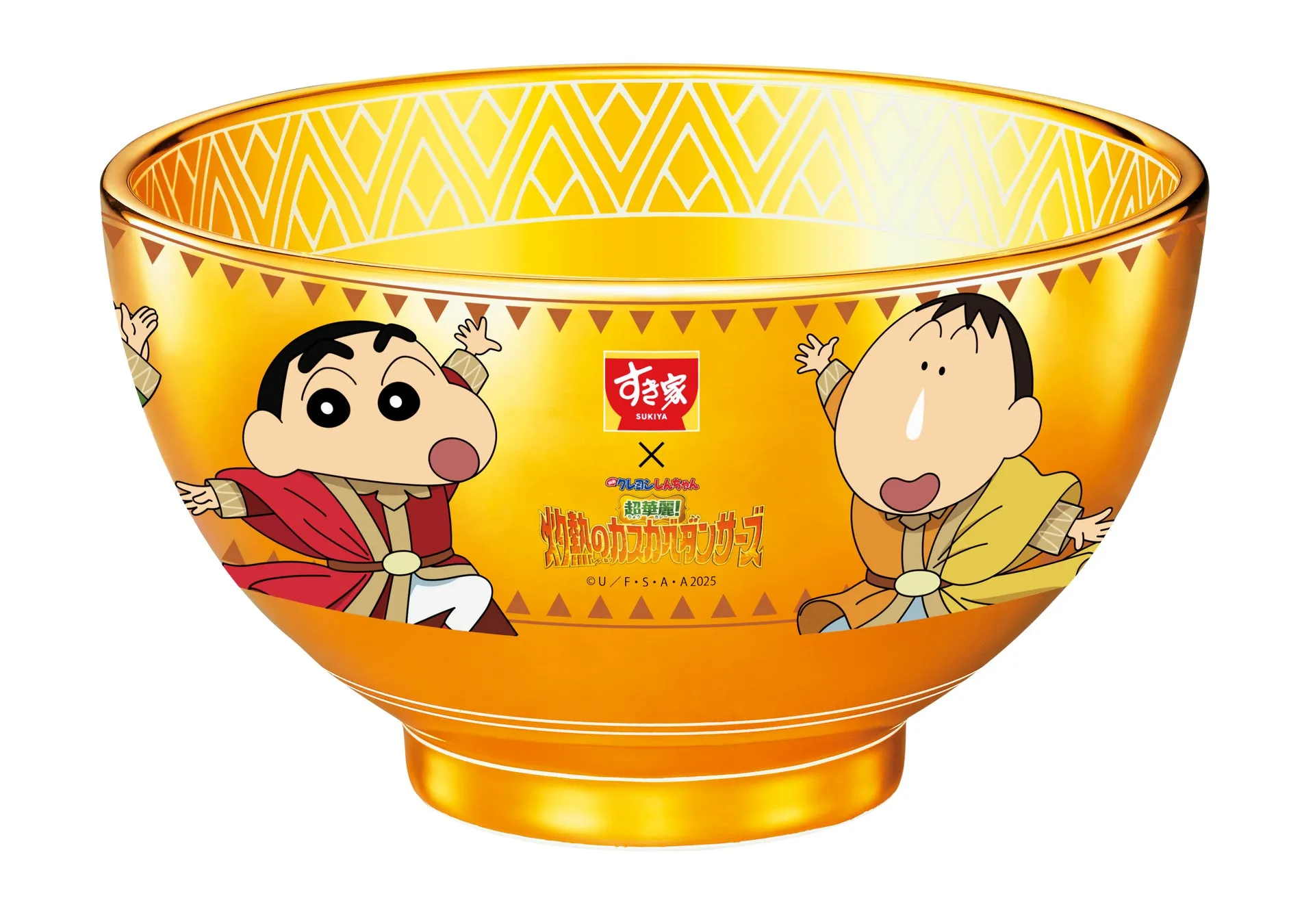 オリジナル金のどんぶり WEB抽選告知画像