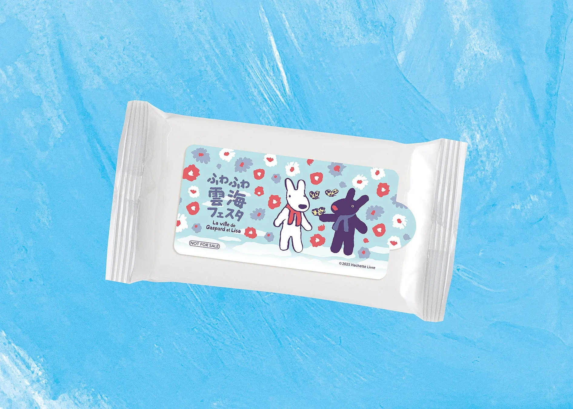 ふわふわ雲海フェスタ限定グッズのパッケージ