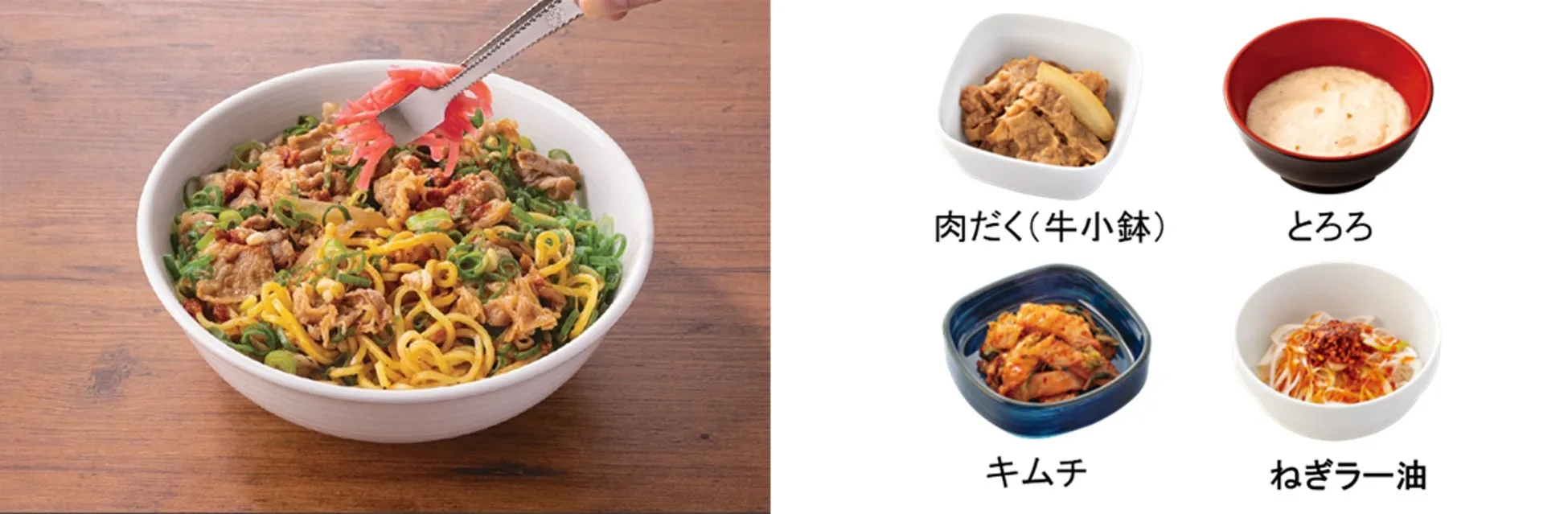 牛玉スタミナまぜそばのおすすめトッピング例