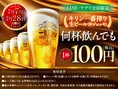 LINE会員限定！7/7＆7/28はモンテローザで生ビール何杯でも1杯100円セー...