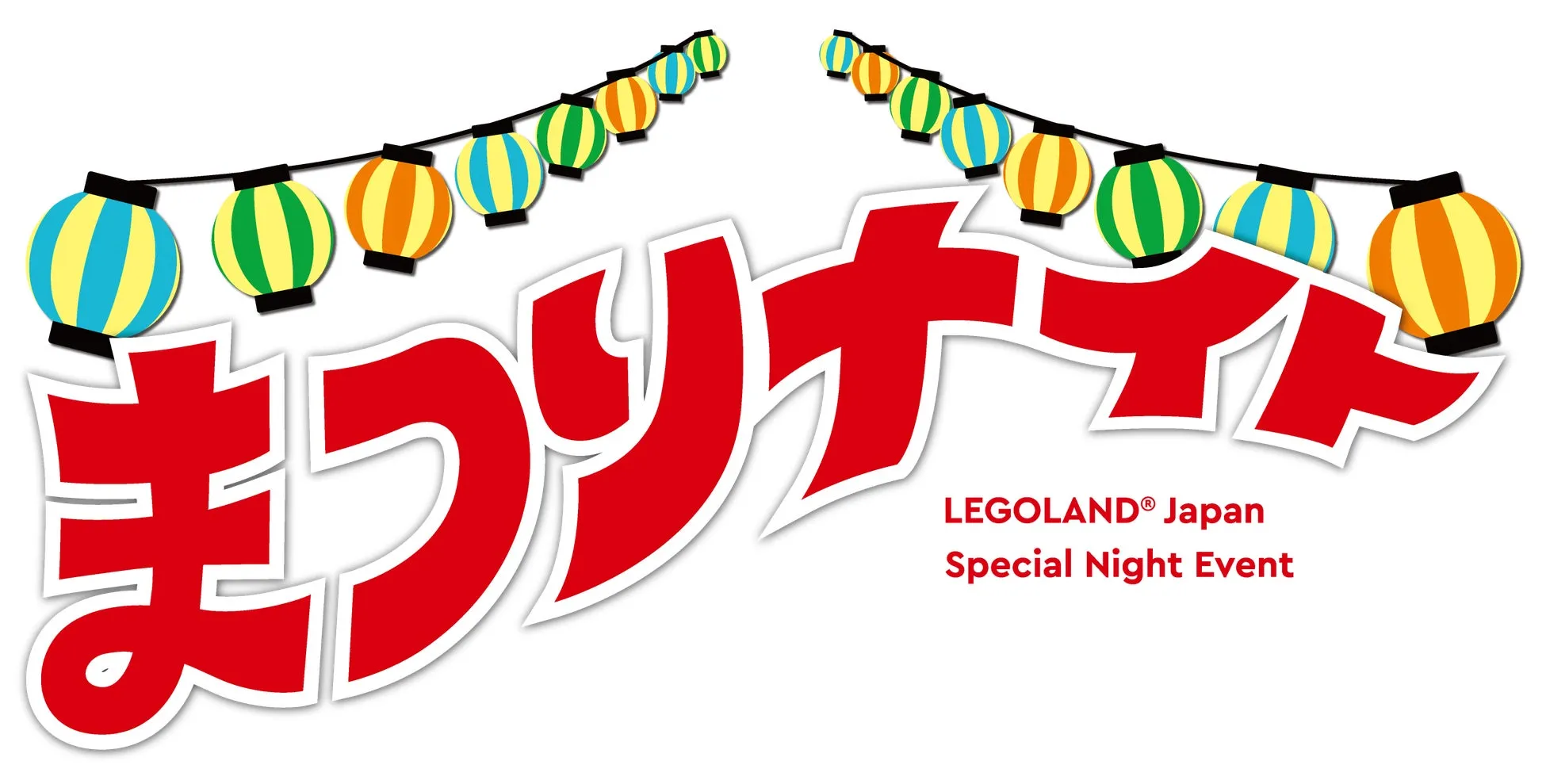 まつりナイトのロゴと提灯のデザイン
