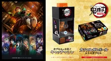 数量限定！「鬼滅の刃 無限城」プライズアイテムが2025年8月より順次発売！