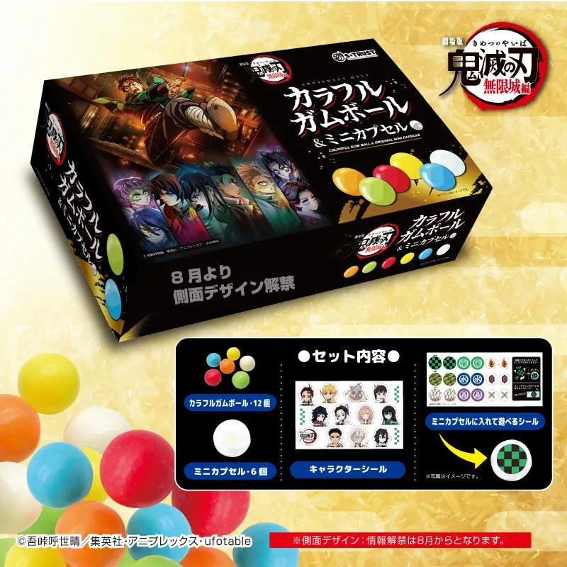 ガムボールとカプセル、デコシールがセットになった劇場版デザインのBOX