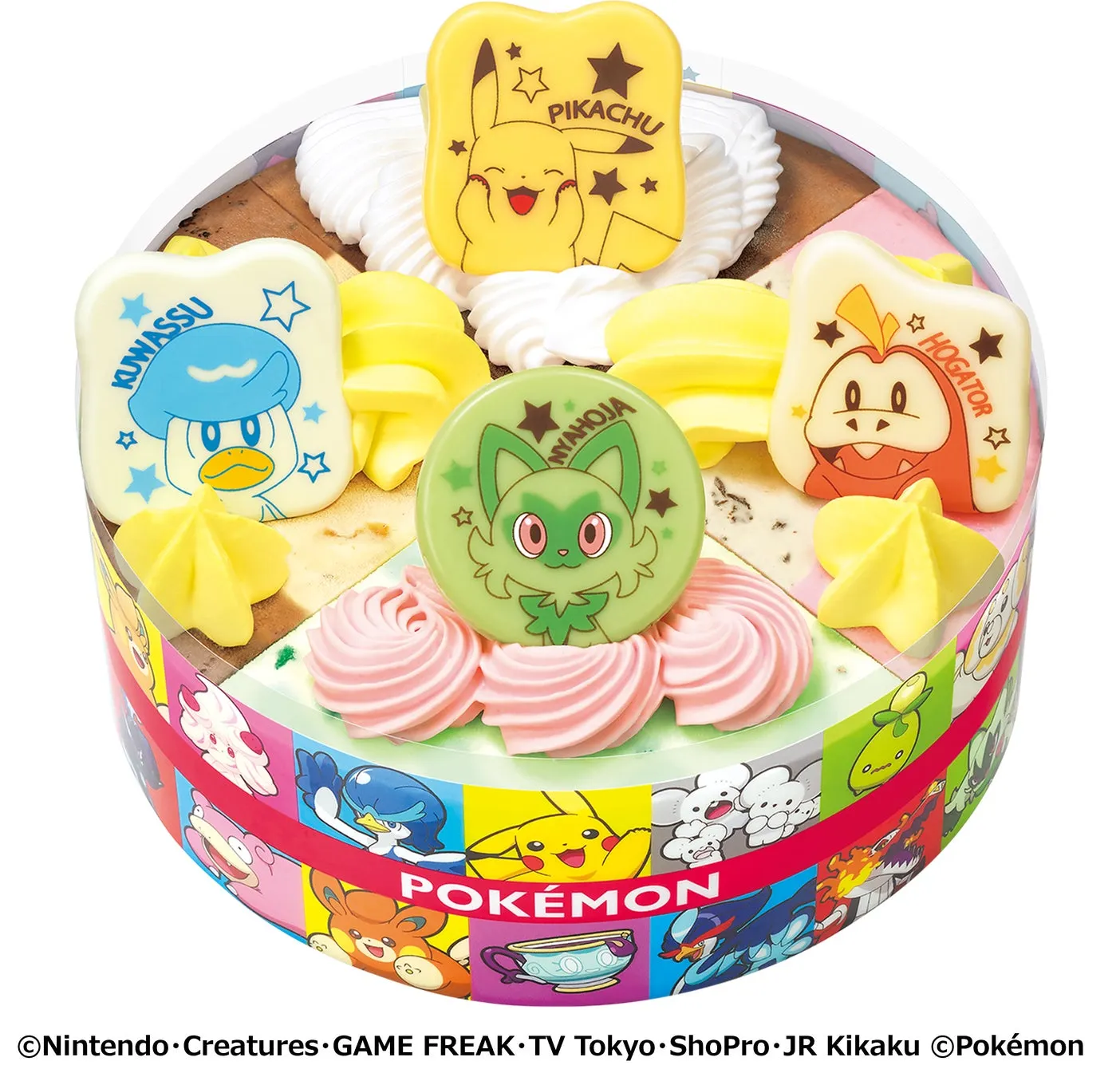 ポケモン パレット４ アイスクリームケーキ