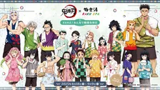 アニメ「鬼滅の刃」×極楽湯・RAKU SPAの夢のコラボ！贅沢なお風呂体験を