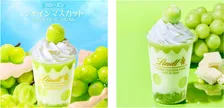 リンツの新作！フローズンシャインマスカットショコラドリンクが8/1より発売♡夏限定の味わいを楽しもう