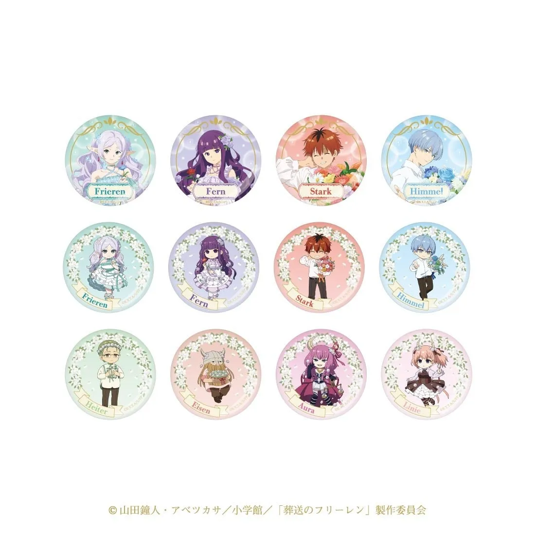 缶バッジ(ランダム12種)