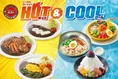 ガスト「HOT&COOLフェア」で夏を満喫!多彩なメニューが登場