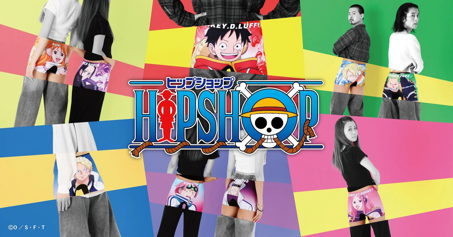 HIPSHOP ONE PIECE Seriesのボクサー(イメージ)