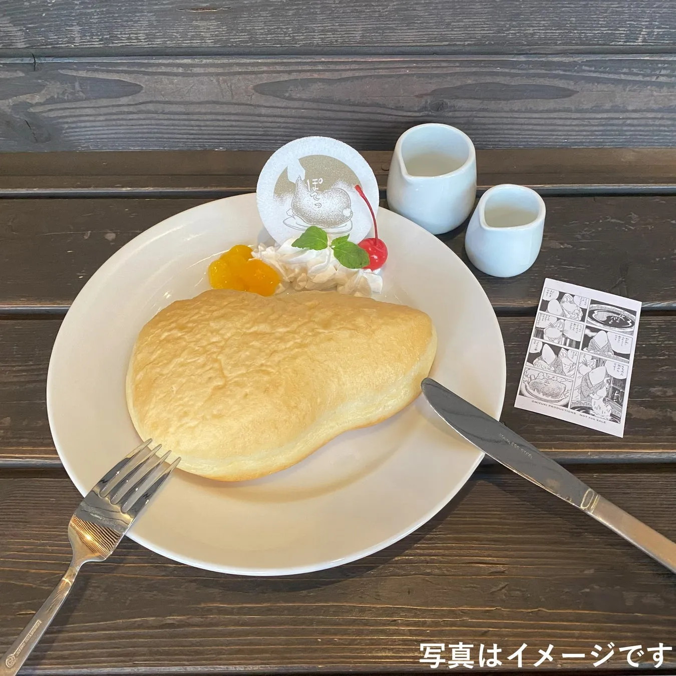 人だまの天ぷら風ドーナツ