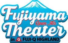 8/1スタート！富士急ハイランドの「アウトドアシアター」でナイト映画鑑賞を楽しもう