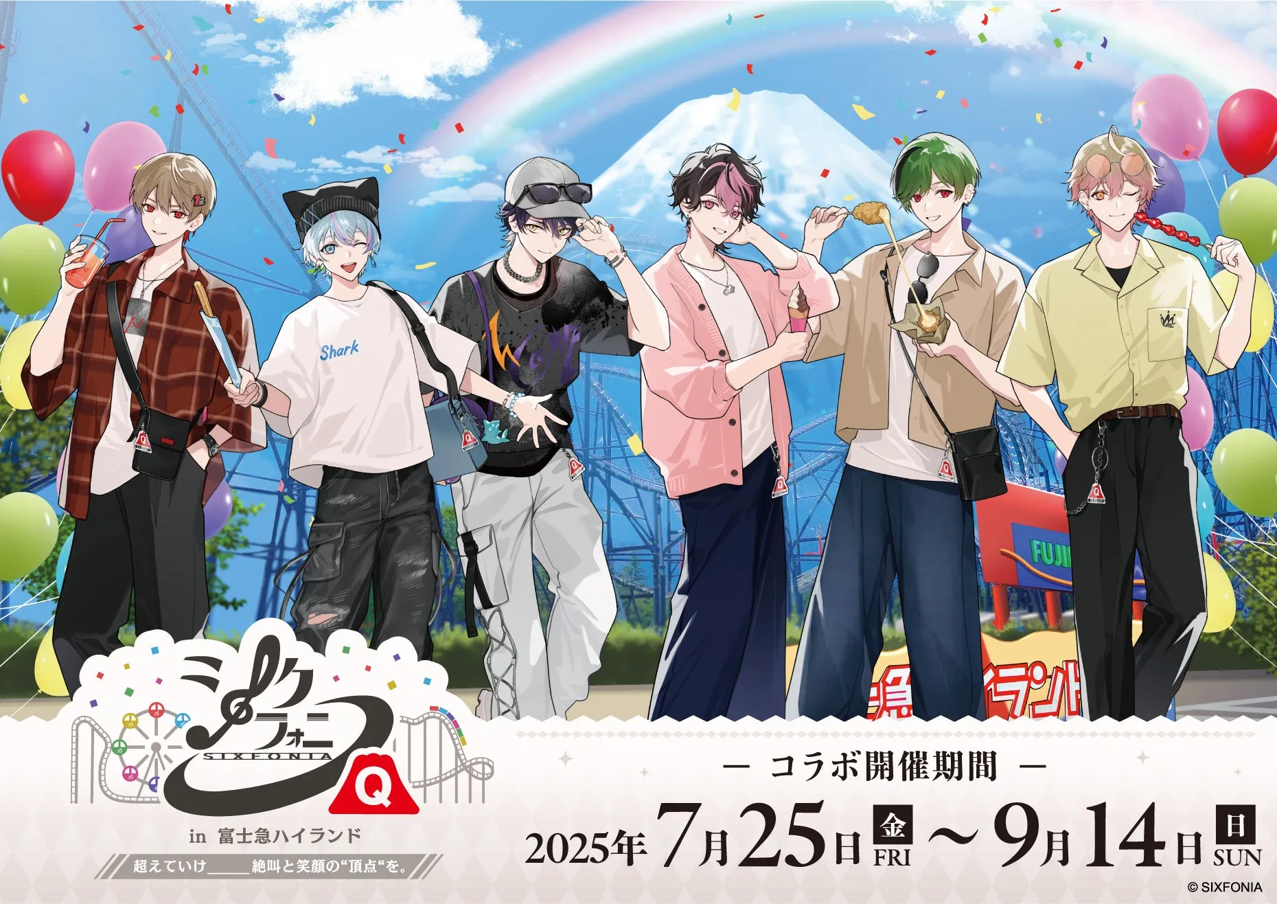 シクフォニ×富士急ハイランドのコラボイベントが開催！オリジナルボイス...