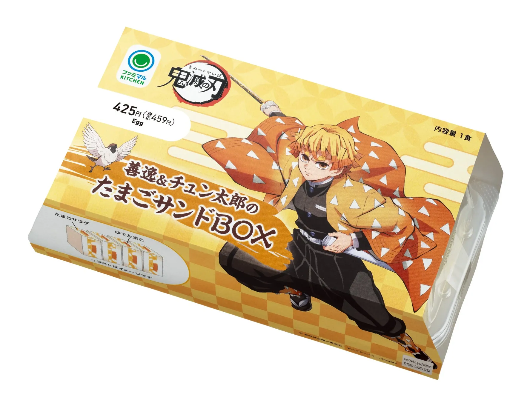 善逸&チュン太郎のたまごサンドBOX
