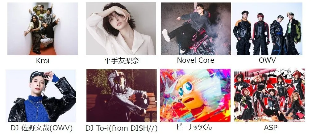 SPOOKY PUMPKIN 2025出演アーティストの写真