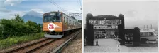 富士急行線 河口湖線開業75周年記念イベントが開催！懐かしの列車とビール列車で楽しむ特別な1日