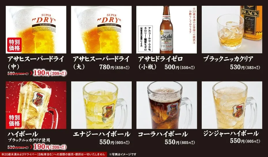 メニュー抜粋2