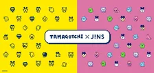 たまごっち×JINS！懐かしくも新しい限定メガネが発売！