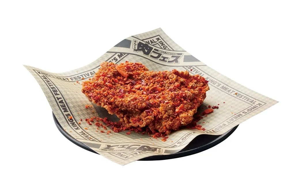 ザクザクスパイスチキン