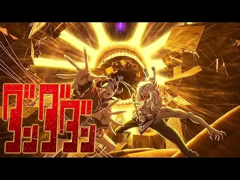 ダンダダン 第2期