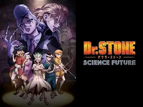 Dr.STONE SCIENCE FUTURE 第2クール