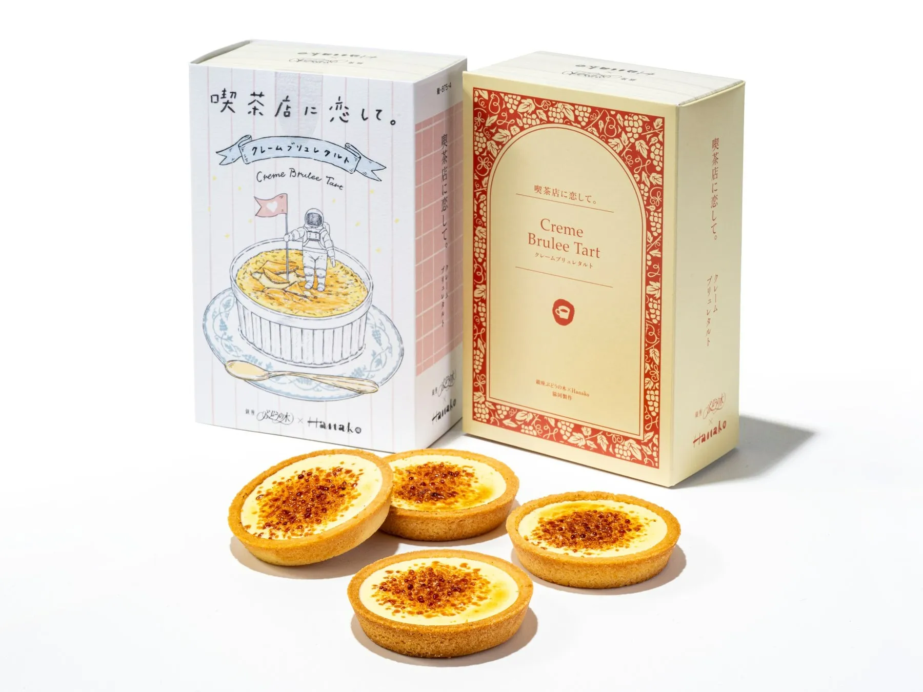 3位|クリームブリュレタルト