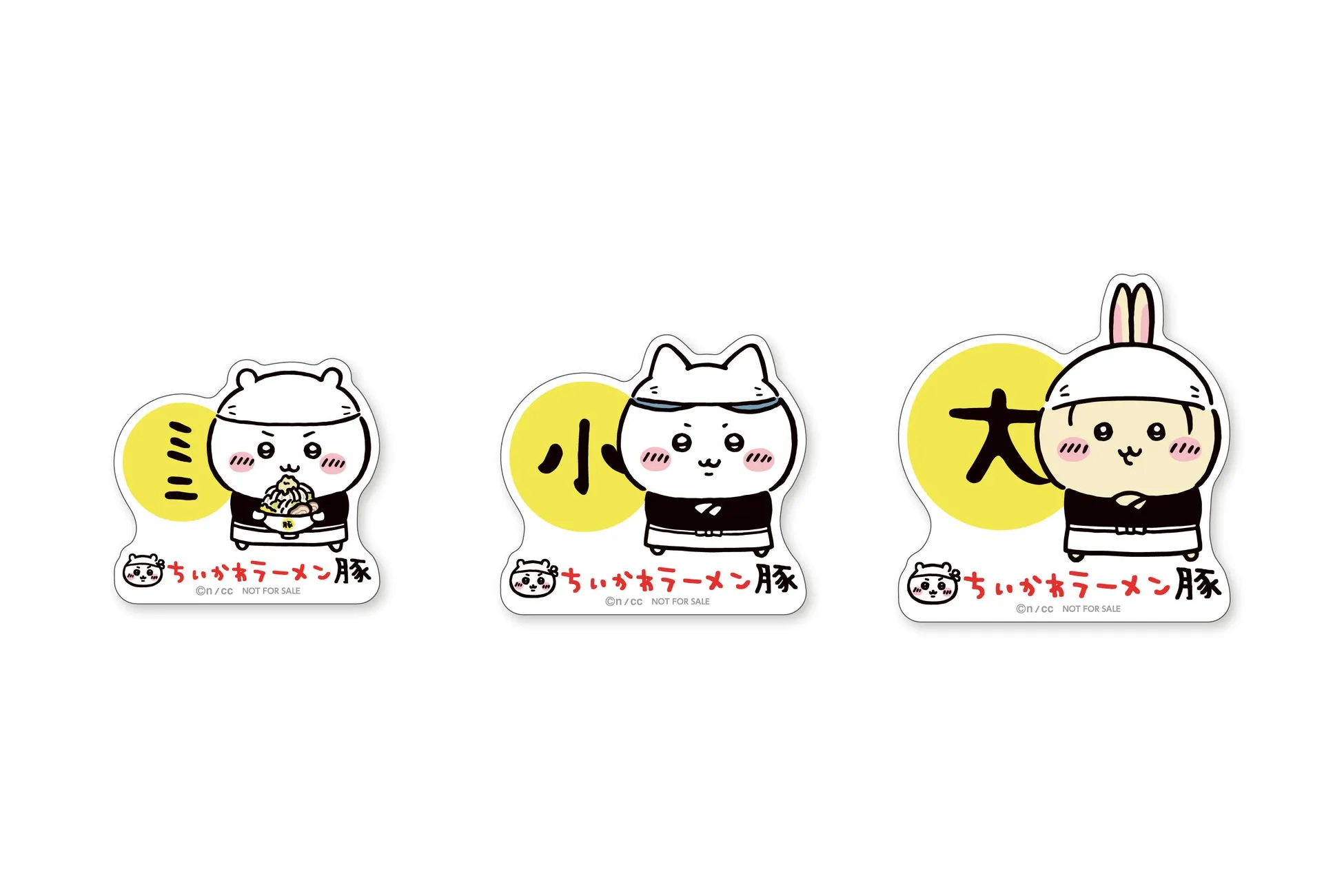 ラーメンご注文ノベルティステッカー
