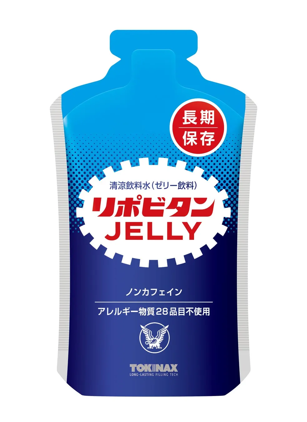 リポビタンJELLYのパッケージ