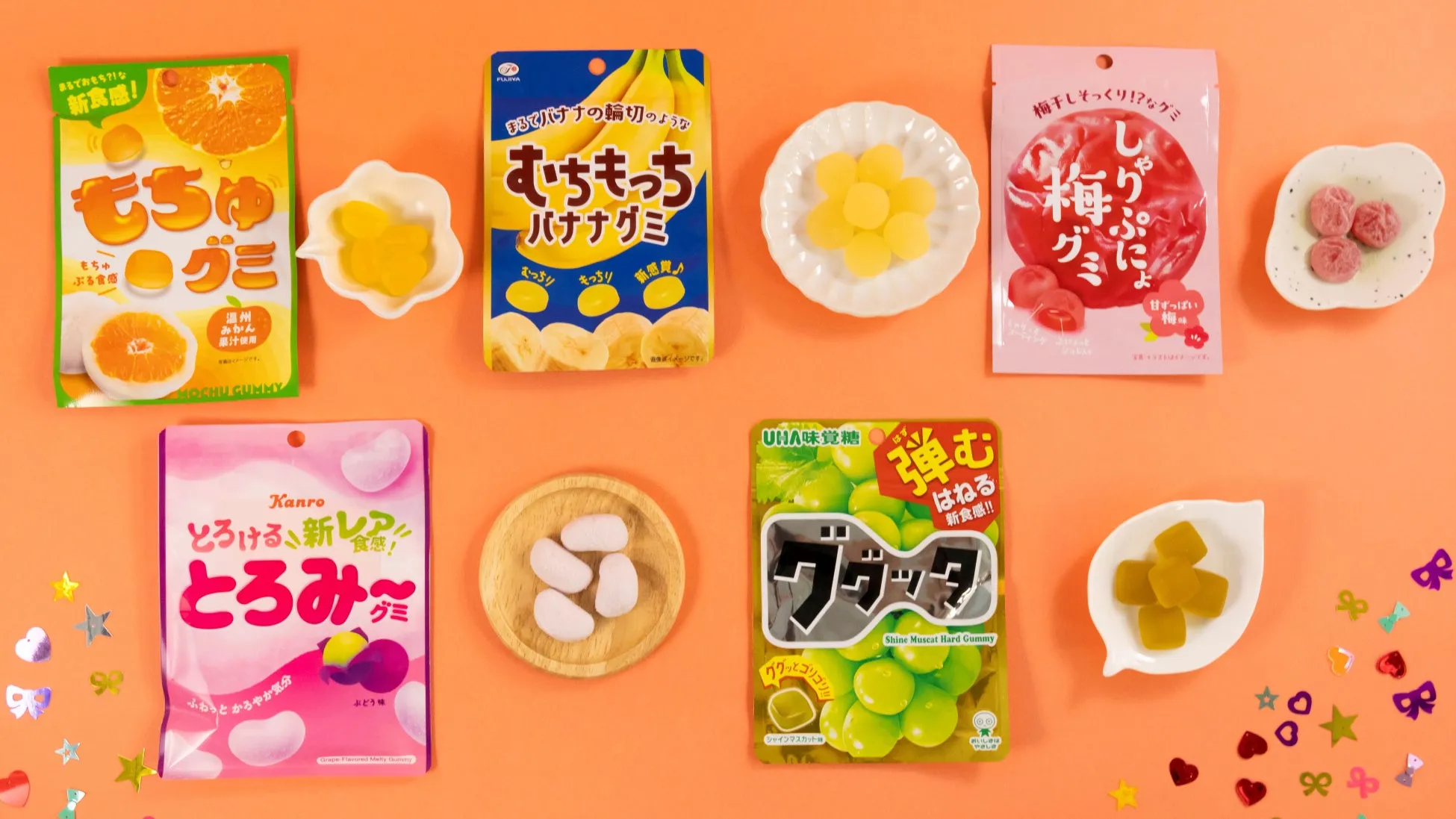 9月3日は「グミの日」ファミマ限定で5つの新食感グミが登場！