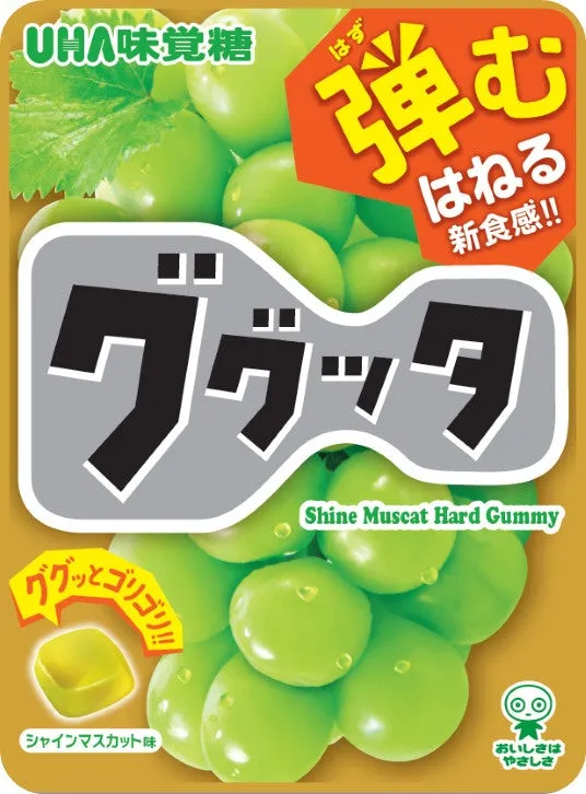 UHA味覚糖 ググッタ シャインマスカット味パッケージと商品写真