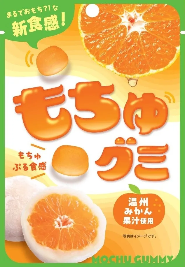 マイナット もちゅグミ 温州みかん味パッケージと商品写真