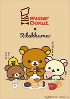リラックマ×ミスタードーナツの新グッズ登場！かわいいアイテムで癒やしの時間を過ごそう