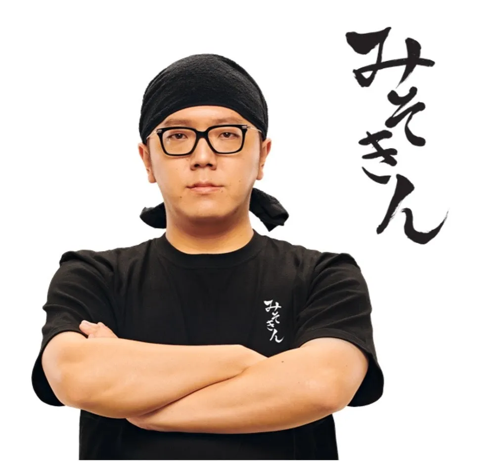 人気の味噌ラーメン「みそきん」の商品のアップ写真
