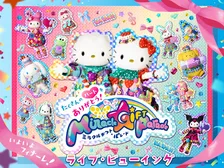 サンリオピューロランドの大人気パレード「Miracle Gift Parade」がついにフィナーレ！