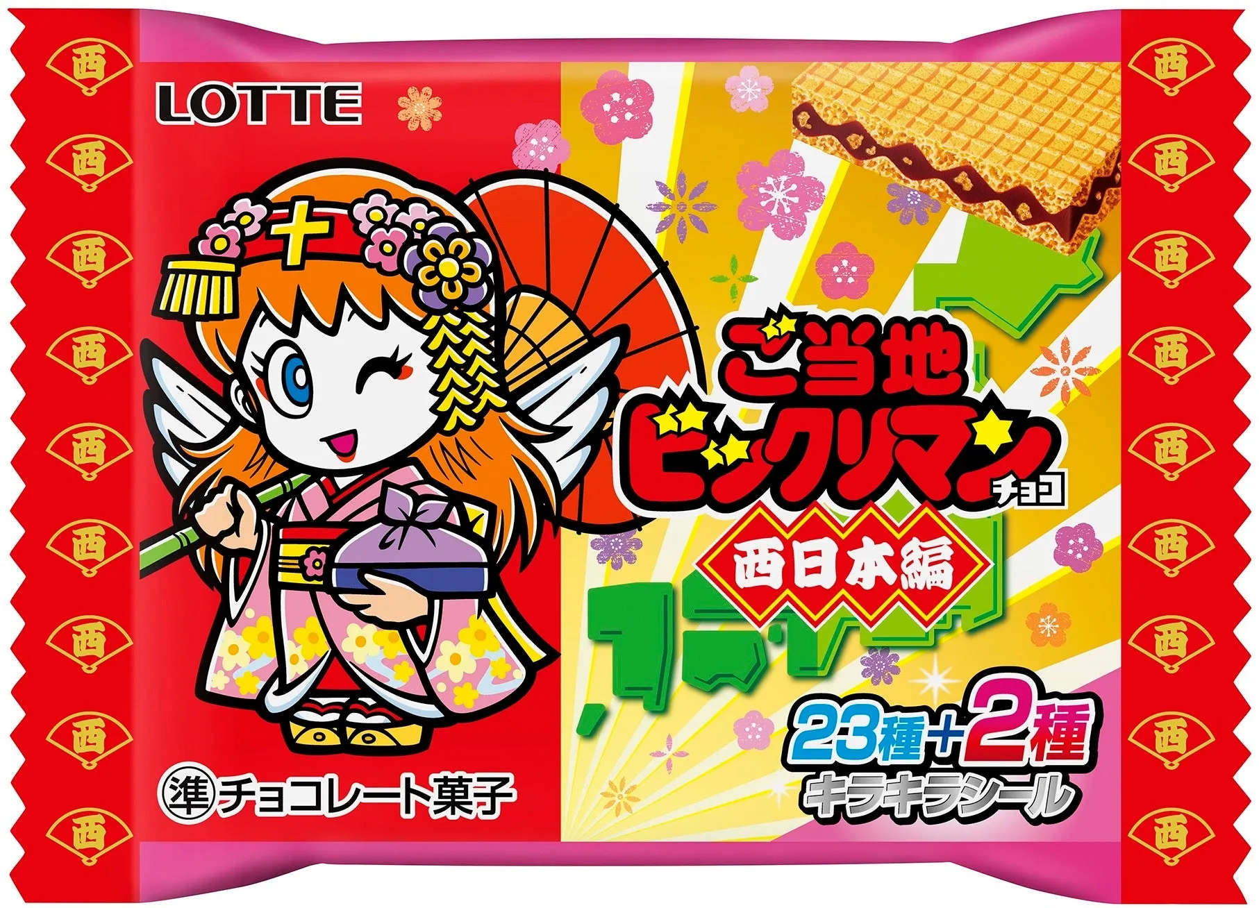 ご当地ビックリマンチョコのシールテーマとなる地域のイメージ画像