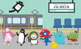 JRグループと大阪・関西万博キャラの夢コラボ！