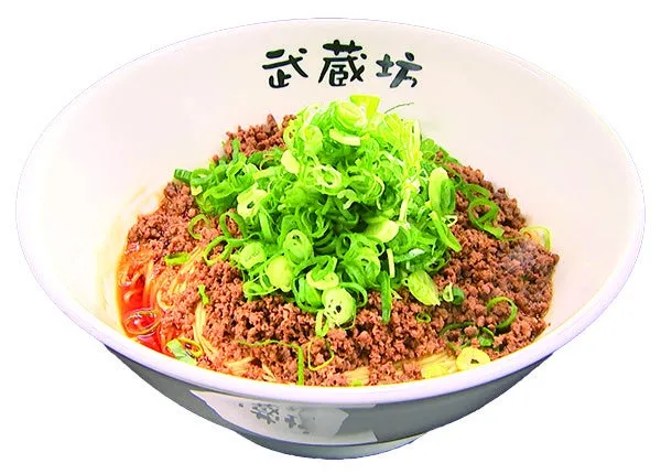 ごま汁なし担担麺(武蔵坊本店)