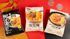 ファミリーマートの辛旨冷凍食品が話題！「ファミマルKITCHEN」が家族の食卓を彩る