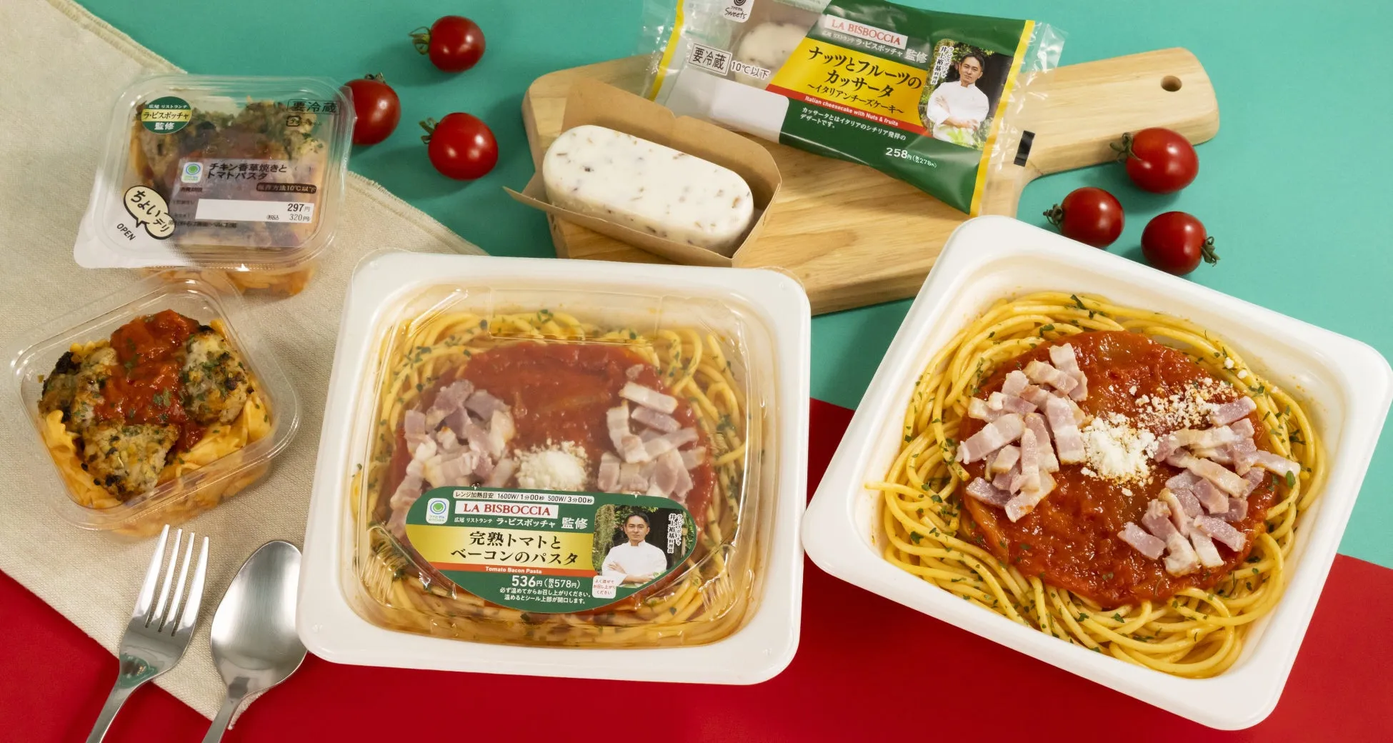 ファミリーマート「ラ・ビスボッチャ」監修のイタリアン新商品を発売！